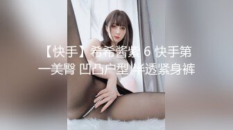 杭州骚臀妹妹