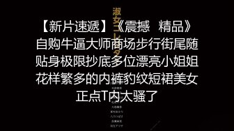 口味比较重的渔网人妖和一骚逼玩起调教把男的关进笼子里深喉喝尿操720P高清