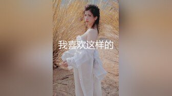 DJ摇滚舞女转型良家，偶尔在房间也会随着音乐嗨起来，舞得很有感觉！