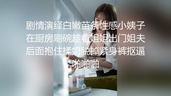 老阿姨少妇的白色玩具，坦克熟女的自慰-强行