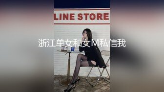 果冻传媒QQCM-018淫欲女家政-李小萤