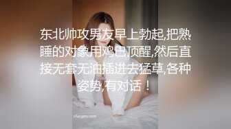 淫水多的有點誇張的外國語學院大肥屁股漂亮騷妹子被搗出好多白漿水聲清脆