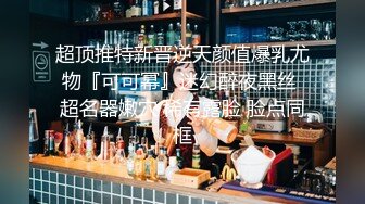 坐标成都开战小师妹