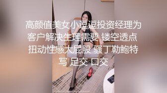 02年学妹~BB超粉嫩~小风骚~就喜欢哥哥舌头舔妹妹伸进里面搅动的那种感觉特别爽舒服~