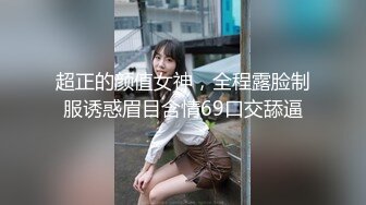  推特网红亲嫂子穿婚纱偷情做爱 婚纱装骑乘抓J8无套顶操