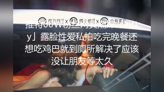 女神一丝不挂抖奶热舞！【清野】疯狂勾引让人垂涎欲滴~抖音风，专业舞蹈真美 (3)