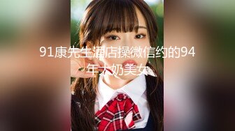 【重度BDSM】韩国巅峰女S「Yerin」OF重度调教私拍 男女奴一边做爱一边受刑，大幅超越常规调教【第十六弹】 (2)