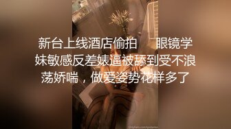 网红脸美女和男友到乡下花生地里露天啪啪,旁边还个老头在干农活