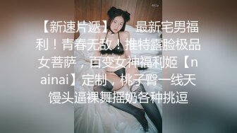 【换妻极品探花】梦幻联动，人气夫妻交换，楼梯口口爆，四人淫乱互插，妮子这个少妇极品，必须支持 (3)