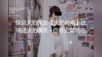 性感女神 妲己 性感白色蕾丝内衣搭配性感魅惑黑丝 丰腴美臀摄人心魄