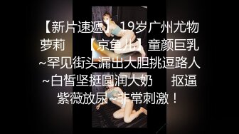 【迷奸睡奸系列】 剧情演绎 连续嘞晕两个美女邻居，扒掉裤子便迫不及待的狂艹起来，简直爽翻了