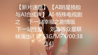 STP25970 ?淫乱情侣? 极品情侣首部剧情性爱▌小橘妹妹▌班长大人特殊服务 玩弄嫩穴略显羞涩 闭目享用大肉棒逼都肏肿了