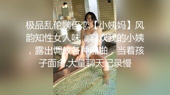 长发可爱少女粉妹子，跳弹自慰原生态毛毛，表情勾引狼友