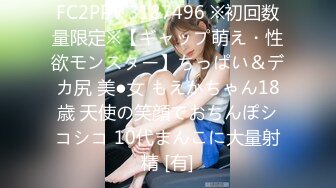 人妻斬り C0930 ki211121 柴田 美沙 29歳