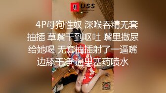 性感诱惑美女主播，完美身材36C大奶子非常漂亮