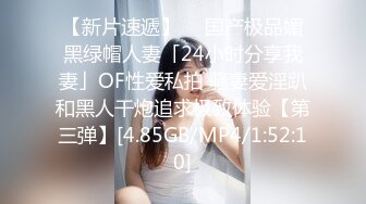 眼镜大叔2000大洋约操兼职美女，肉感身材丰乳肥臀，张开双腿一顿舔逼，沙发上操侧入抽插，状态不佳射的有点快