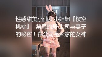 ED Mosaic 日系現役女大生19歲的優衣Yui極品粉鮑喜歡無套內射