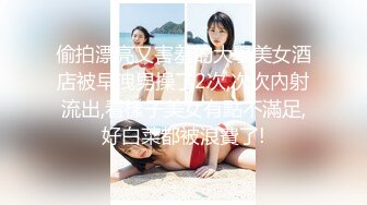 2024年3月秀人网女神【晚苏susu】高价出售精品性感黑丝空姐，揉奶漏奶头 ，美足尤物挑逗你的感官