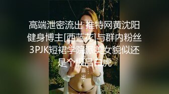 妹子的漂亮美乳好欠揉～蜜穴看起来也超可口