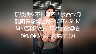 大奶人妻撅着大肥屁屁 摸着大肥鲍鱼诱惑我 那就狠狠的操她 内射她