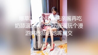 气质小姐姐 刚下海小妹被操哭了