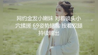 反差女高学妹舞蹈学院学姐女神〖momo〗最新复出福利，魔鬼身材超紧小嫩逼 清纯靓丽的外表下有一颗淫荡的心 (6)