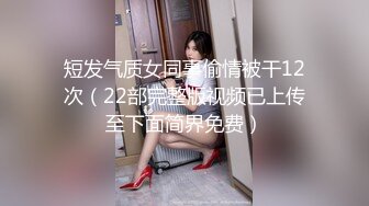 商场女厕全景偷拍牛仔裤少妇的多毛大黑鲍