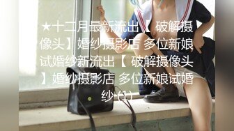 @Stripchat站 主播 『CNmode』『暖暖』 (15)