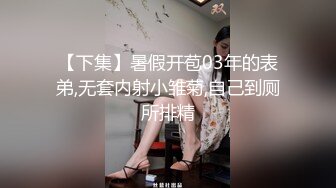 同事老婆水挺多了