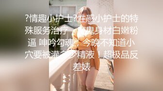 【新片速遞】女神级端庄气质御姐一袭黑裙让人特别有感觉，抱住不停亲吻玩弄爱抚吸允，好身材很过瘾大屁股吸鸡巴猛射【水印】[1.66G/MP4/46:08]