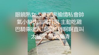 【4k高清】男友和闺蜜偷情,我偷窥竟得到快感