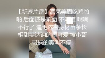 宾馆纯上帝视角偸拍 偸情男女激情造爱，高颜白嫩极品大奶女很骚啊，口活胸推逼推颜射