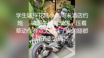 骚逼被单男操高潮