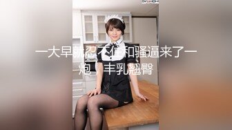 【露脸女神??超颜反差】精选十位高颜反差妹纸生活淫乱私拍甄选『十九』巨乳美女 群P自慰 啪啪 骚穴特写 脸穴同框