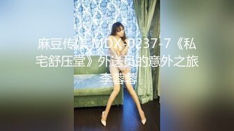 最新天府女神『LuckyQL77』土豪专属美女 户外车震 淫乱轮操黑丝长腿女神 超清3K原版无水印