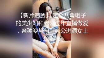 【小虎牙熟女少妇三P大站】前后夹击第一视角观感很好，女上位表情销魂