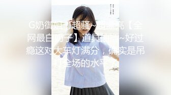 【专约老阿姨】今夜新的熟女 兄弟3P