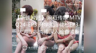 约炮大神一杆钢枪 约炮舞蹈学院气质学妹被操的时候还展示了自己的专业一字马屁股都被打红了