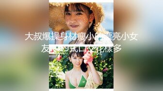 ★☆【模特写真丶探花】年底来波大的一夜御三女，漂亮小少妇蜜桃臀大长腿极致淫荡盛宴必看