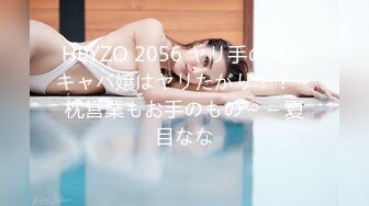 【超精品泄密】秀人网极品豪乳女神『赵伊彤』最新VIP微信福利私拍流出 舞骚弄姿 极致诱惑欠操 完美露脸 高清720P版