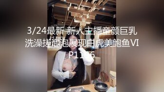 网袜大眼萌妹子，露脸打飞机口交和胖哥哥女上无套啪啪打桩，上演舔逼狂魔