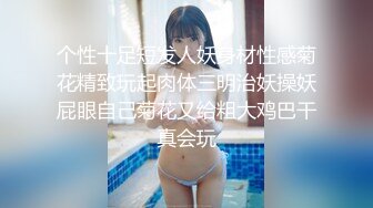 STP27253 WWB 外表乖巧邻家妹妹型！新人下海操逼！抓着屌骑乘位插入 操的很舒服 美腿肩上扛 窗户旁边站立后入 VIP0600