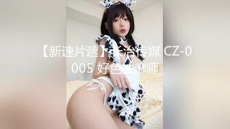 【ED Mosaic】 2男+1新人女大学生 有点羞涩的首次体验3P 1