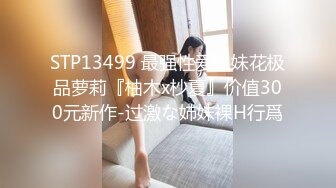 情趣肛塞后入老婆