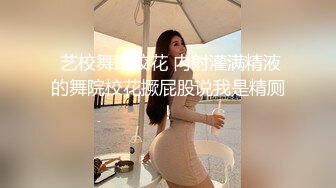 最新强势极品流出，极品撸铁健身女神【kgonly】订阅私拍，多水白虎粉屄与绿帽男友激烈性爱，找单男3P接力赛 (27)