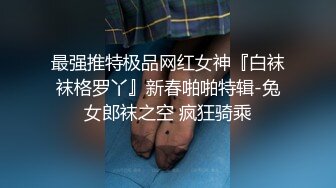 [2DF2]火车卧铺大尺度露出 假J8插浪穴娇喘呻吟 刮毛小骚逼更加粉嫩 高清720P无水印版_evMerge [BT种子]