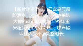 女神 張景嵐比特之捆綁瘙癢歡樂地獄 身材好 相貌好 表情誘惑[87P+1V/227M]