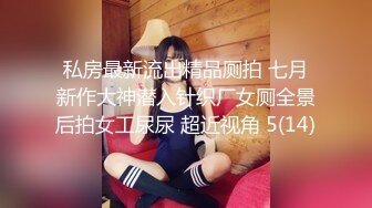   超顶淫趴媚黑坐标佛山俩个刚出社会不久的小妹 淫乱黑人趴 18cm大屌天赋异禀