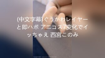 【大力坤原创】健身少妇第三部，终于同意开情趣酒店了