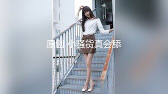 极品女友系列01